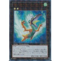ダイガスタフェニクス【ウルトラ】{DTC1-JP110}《エクシーズ》