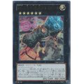 〔状態A-〕No6先史遺産アトランタル【ウルトラ】{VJMP-JP069}《エクシーズ》