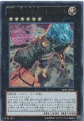 〔状態A-〕No6先史遺産アトランタル【ウルトラ】{VJMP-JP069}《エクシーズ》