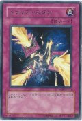 〔状態A-〕トラップスタン【レア】{RGBT-JP071}《罠》