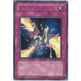 〔状態A-〕トラップスタン【ノーマル】{SD26-JP032}《罠》