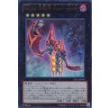 〔状態A-〕No53偽骸神HeaRteaRtH【レリーフ】{CBLZ-JP046}《エクシーズ》