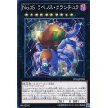 〔状態A-〕No35ラベノスタランチュラ【ノーマル】{PP18-JP009}《エクシーズ》