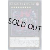 〔状態B〕No95ギャラクシーアイズダークマタードラゴン【シークレット】{PP17-JP015}《エクシーズ》