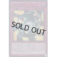 方界合神【KCウルトラ】{MVP1-JP045}《罠》
