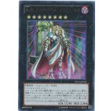〔状態A-〕No88ギミックパペットデステニーレオ【ウルトラ】{VB15-JP002}《エクシーズ》