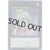 〔状態B〕No88ギミックパペットデステニーレオ【ウルトラ】{VB15-JP002}《エクシーズ》
