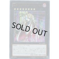 No88ギミックパペットデステニーレオ【ウルトラ】{VB15-JP002}《エクシーズ》