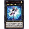 〔状態B〕No7ラッキーストライプ【ウルトラ】{VE06-JP005}《エクシーズ》
