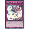 不知火流燕の太刀【ノーマル】{BOSH-JP075}《罠》