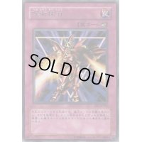 〔状態B〕呪術抹消【スーパー】{305-048}《罠》