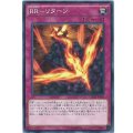 RRリターン【ノーマル】{CORE-JP069}《罠》