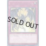 〔状態B〕レッドアイズスピリッツ【レア】{CPD1-JP020}《罠》