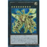 〔状態A-〕CNo107超銀河眼の時空龍【レリーフ】{PRIO-JP041}《エクシーズ》