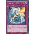 インフェルニティバリア【ノーマル】{EXP4-JP010}《罠》