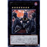 〔状態A-〕No15ギミックパペットジャイアントキラー【ウルトラ】{VJMP-JP066}《エクシーズ》