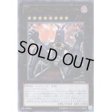 〔状態B〕No15ギミックパペットジャイアントキラー【ウルトラ】{VJMP-JP066}《エクシーズ》
