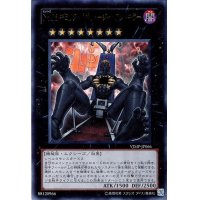 No15ギミックパペットジャイアントキラー【ウルトラ】{VJMP-JP066}《エクシーズ》
