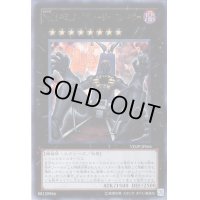 No15ギミックパペットジャイアントキラー【ノーマル】{19TP-JP107}《エクシーズ》