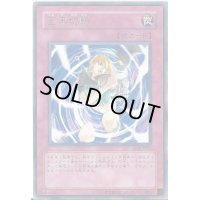 因果切断【ノーマル】{DT10-JP050}《罠》