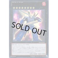 〔状態B〕熱血指導王ジャイアントレーナー【ウルトラ】{VE08-JP001}《エクシーズ》