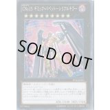 CNo15ギミックパペットシリアルキラー【ノーマル】{PP16-JP010}《エクシーズ》