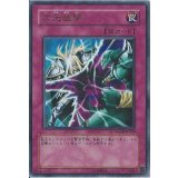 〔状態A-〕次元幽閉【ノーマル】{SD26-JP033}《罠》
