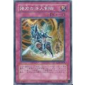 〔状態A-〕諸刃の活人剣術【ノーマル】{17TP-JP314}《罠》