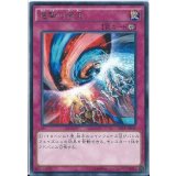 〔状態B〕連撃の帝王【ノーマル】{SR01-JP036}《罠》