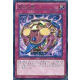 〔状態A-〕貪欲な瓶【レア】{CROS-JP074}《罠》