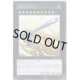 〔状態B〕超弩級砲塔列車グスタフマックス【ゴールド】{GS06-JP012}《エクシーズ》