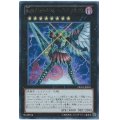 〔状態B〕No40ギミックパペットヘブンズストリングス【ウルトラ】{OG01-JP001}《エクシーズ》