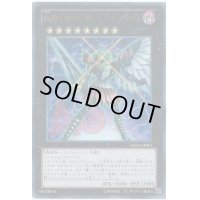 No40ギミックパペットヘブンズストリングス【ウルトラ】{OG01-JP001}《エクシーズ》