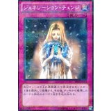 ジェネレーションチェンジ【ノーマル】{SOI-JP055}《罠》