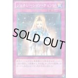 ジェネレーションチェンジ【ノーマル】{EE04-JP175}《罠》