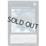 幻子力空母エンタープラズニル【レア】{PRIO-JP053}《エクシーズ》