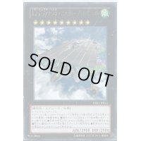 幻子力空母エンタープラズニル【レア】{PRIO-JP053}《エクシーズ》