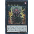DDD双暁王カリユガ【ノーマルパラレル】{DBLE-JP026}《エクシーズ》