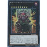 〔状態A-〕DDD双暁王カリユガ【ウルトラ】{DOCS-JP050}《エクシーズ》