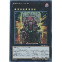 DDD双暁王カリユガ【ノーマルパラレル】{DBLE-JP026}《エクシーズ》