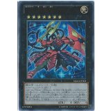 〔状態B〕CX冀望皇バリアン【ウルトラ】{MG04-JP002}《エクシーズ》