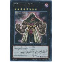 〔状態B〕No22不乱健【ウルトラ】{YZ03-JP001}《エクシーズ》