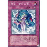 〔状態A-〕忍法変化の術【ノーマル】{AT12-JP009}《罠》