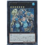 〔状態B〕水精鱗ガイオアビス【ウルトラ】{ABYR-JP046}《エクシーズ》