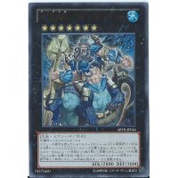 〔状態A-〕水精鱗ガイオアビス【ウルトラ】{ABYR-JP046}《エクシーズ》