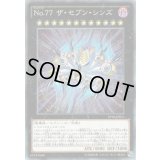 〔状態B〕No77ザセブンシンズ【シークレット】{PP18-JP011}《エクシーズ》