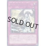 〔状態B〕忍法超変化の術【レア】{ORCS-JP075}《罠》