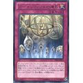 〔状態B〕アーティファクトの神智【ノーマルパラレル】{20AP-JP092}《罠》