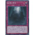 始源の帝王【ノーマル】{SR01-JP035}《罠》