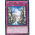 RRレディネス【ノーマル】{SPWR-JP029}《罠》